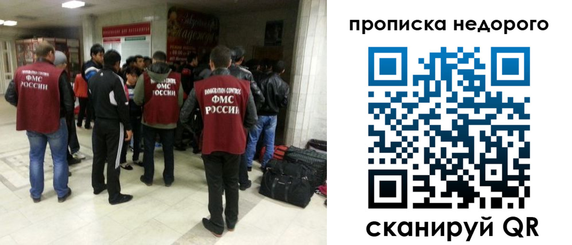 временная регистрация гарантия в Чудово