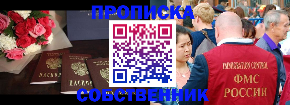 прописка паспорт в Чудово