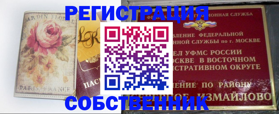 форма 3 в Чудово